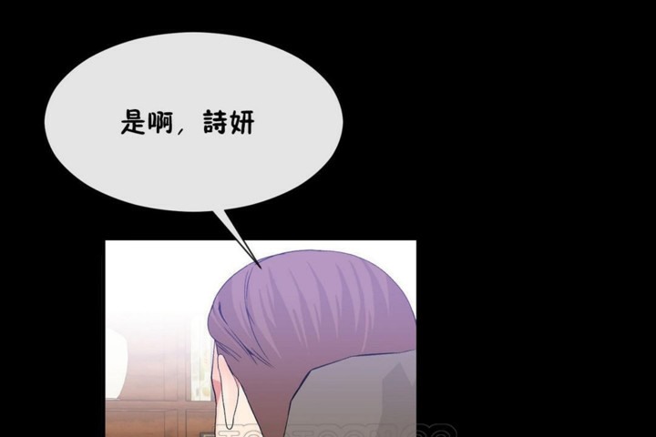 男公关与富家女/Deceptions/特殊宴会 五夫人/Host到金汤匙/金汤匙 第51話 韩漫图片3