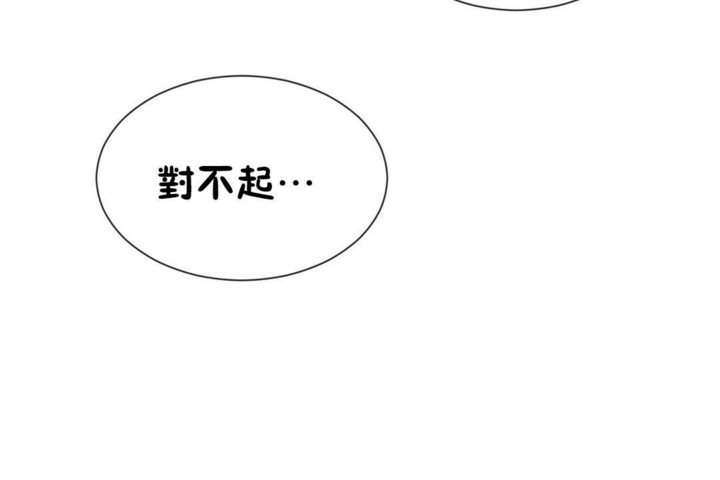 男公关与富家女/Deceptions/特殊宴会 五夫人/Host到金汤匙/金汤匙 第51話 韩漫图片89