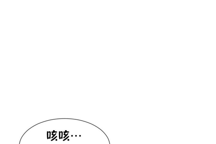 男公关与富家女/Deceptions/特殊宴会 五夫人/Host到金汤匙/金汤匙 第51話 韩漫图片107