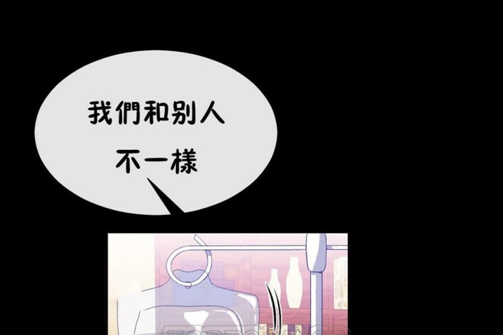 男公关与富家女/Deceptions/特殊宴会 五夫人/Host到金汤匙/金汤匙 第51話 韩漫图片15
