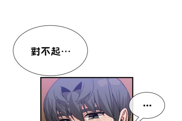 男公关与富家女/Deceptions/特殊宴会 五夫人/Host到金汤匙/金汤匙 第51話 韩漫图片87
