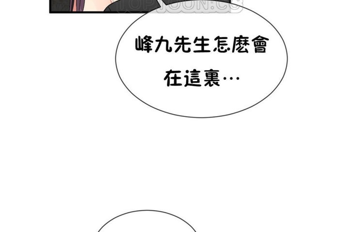 男公关与富家女/Deceptions/特殊宴会 五夫人/Host到金汤匙/金汤匙 第51話 韩漫图片76