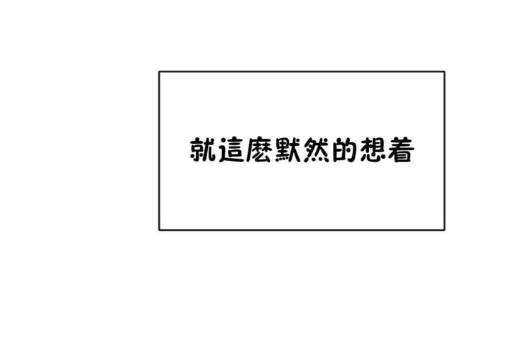 男公关与富家女/Deceptions/特殊宴会 五夫人/Host到金汤匙/金汤匙 第51話 韩漫图片43