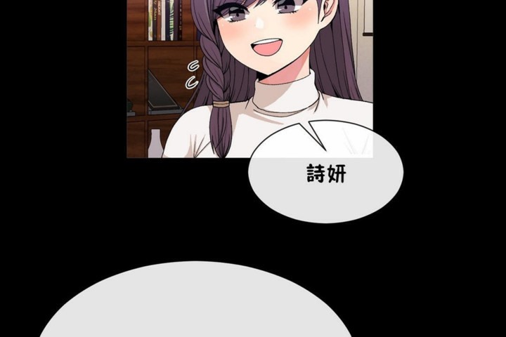 男公关与富家女/Deceptions/特殊宴会 五夫人/Host到金汤匙/金汤匙 第51話 韩漫图片12