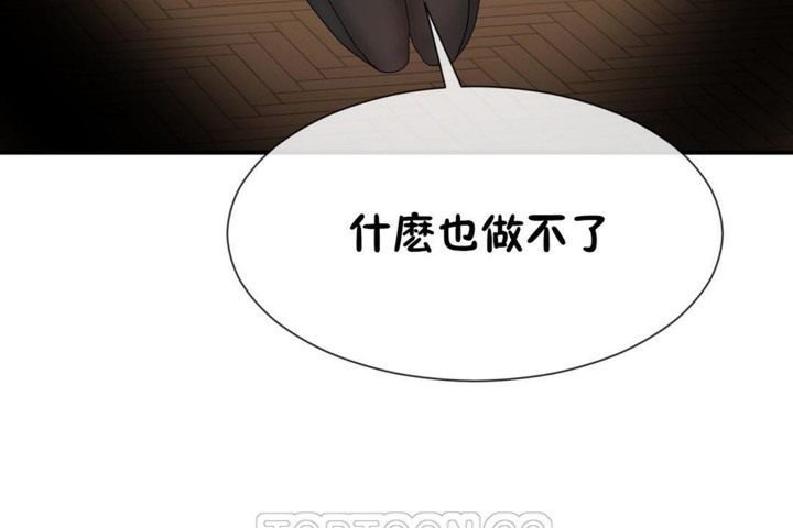 男公关与富家女/Deceptions/特殊宴会 五夫人/Host到金汤匙/金汤匙 第51話 韩漫图片69