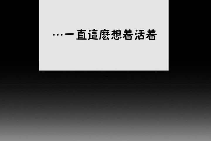 男公关与富家女/Deceptions/特殊宴会 五夫人/Host到金汤匙/金汤匙 第51話 韩漫图片37