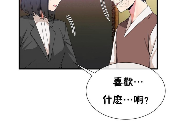 男公关与富家女/Deceptions/特殊宴会 五夫人/Host到金汤匙/金汤匙 第51話 韩漫图片106
