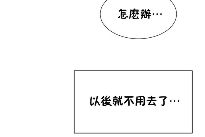 男公关与富家女/Deceptions/特殊宴会 五夫人/Host到金汤匙/金汤匙 第51話 韩漫图片49