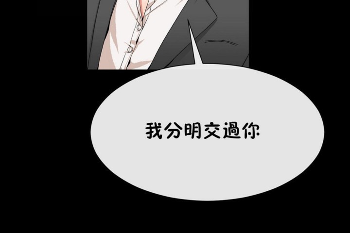 男公关与富家女/Deceptions/特殊宴会 五夫人/Host到金汤匙/金汤匙 第51話 韩漫图片14