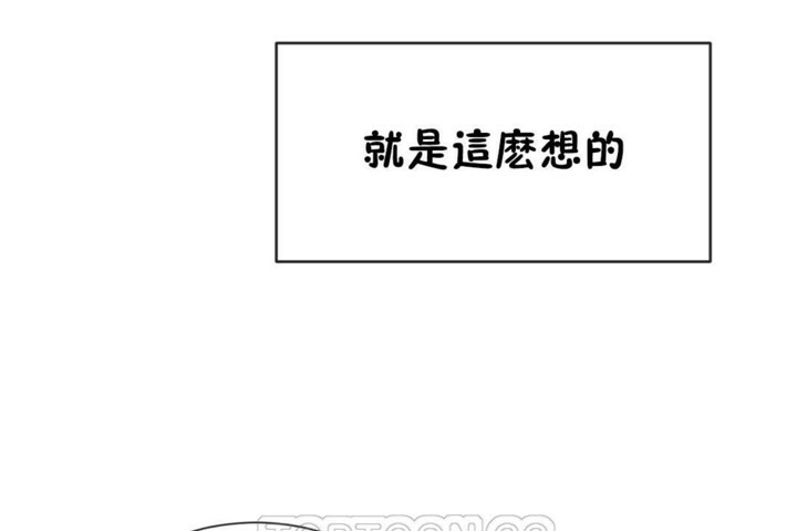 男公关与富家女/Deceptions/特殊宴会 五夫人/Host到金汤匙/金汤匙 第51話 韩漫图片57