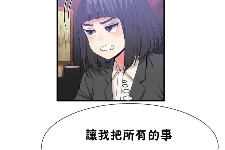 男公关与富家女/Deceptions/特殊宴会 五夫人/Host到金汤匙/金汤匙 第51話 韩漫图片95
