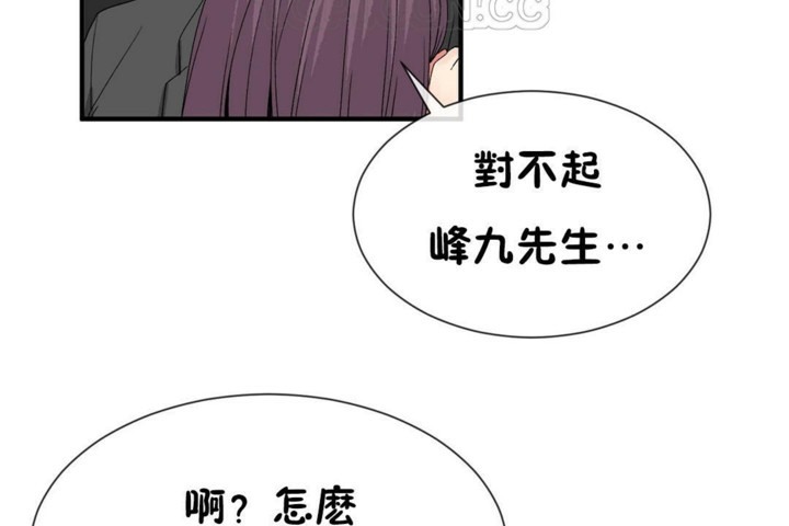 男公关与富家女/Deceptions/特殊宴会 五夫人/Host到金汤匙/金汤匙 第51話 韩漫图片82