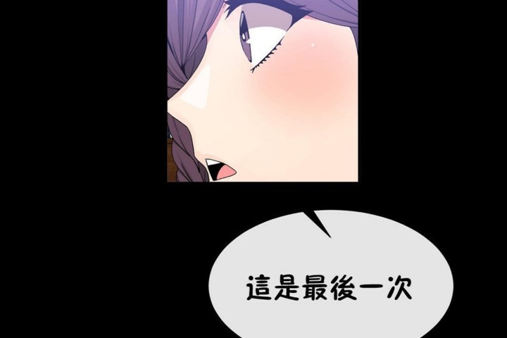 男公关与富家女/Deceptions/特殊宴会 五夫人/Host到金汤匙/金汤匙 第51話 韩漫图片25