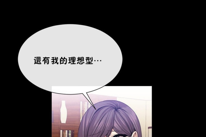男公关与富家女/Deceptions/特殊宴会 五夫人/Host到金汤匙/金汤匙 第51話 韩漫图片11