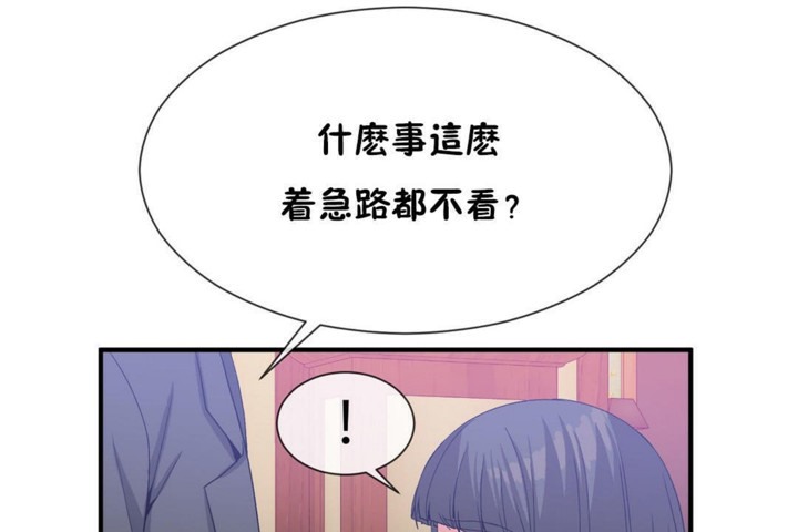 男公关与富家女/Deceptions/特殊宴会 五夫人/Host到金汤匙/金汤匙 第52話 韩漫图片37
