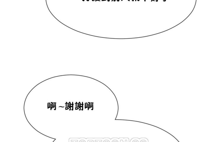 男公关与富家女/Deceptions/特殊宴会 五夫人/Host到金汤匙/金汤匙 第52話 韩漫图片39