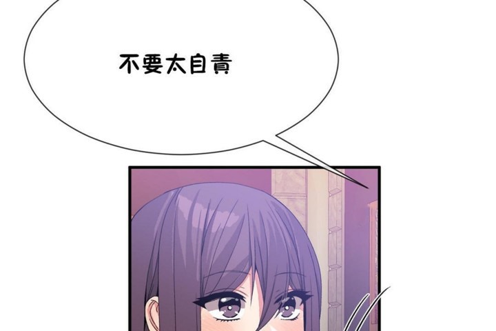 男公关与富家女/Deceptions/特殊宴会 五夫人/Host到金汤匙/金汤匙 第52話 韩漫图片97