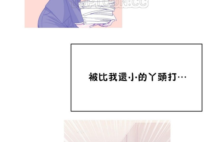 男公关与富家女/Deceptions/特殊宴会 五夫人/Host到金汤匙/金汤匙 第52話 韩漫图片22