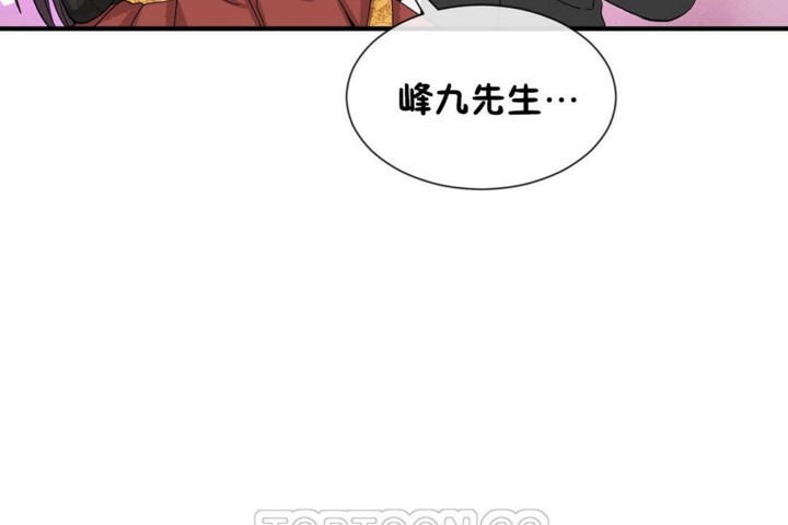 男公关与富家女/Deceptions/特殊宴会 五夫人/Host到金汤匙/金汤匙 第52話 韩漫图片69