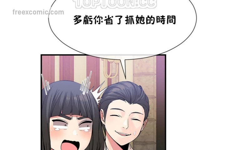 男公关与富家女/Deceptions/特殊宴会 五夫人/Host到金汤匙/金汤匙 第52話 韩漫图片40