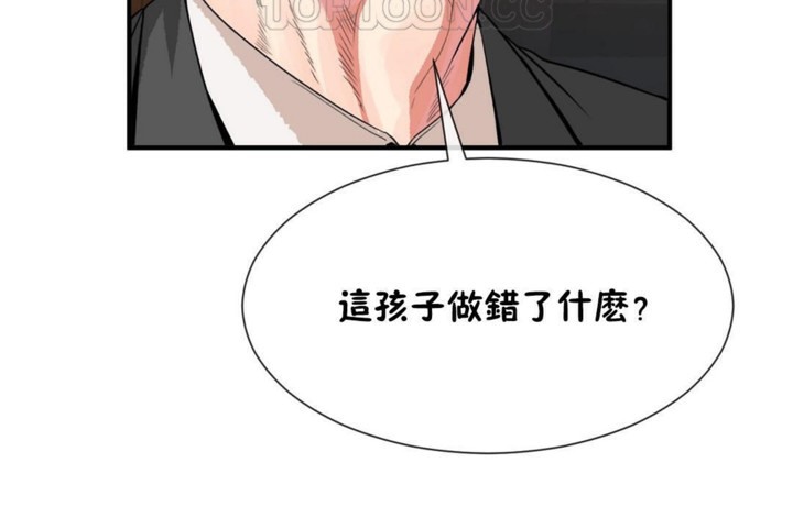 男公关与富家女/Deceptions/特殊宴会 五夫人/Host到金汤匙/金汤匙 第52話 韩漫图片58