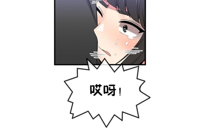 男公关与富家女/Deceptions/特殊宴会 五夫人/Host到金汤匙/金汤匙 第52話 韩漫图片36