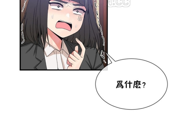 男公关与富家女/Deceptions/特殊宴会 五夫人/Host到金汤匙/金汤匙 第52話 韩漫图片10