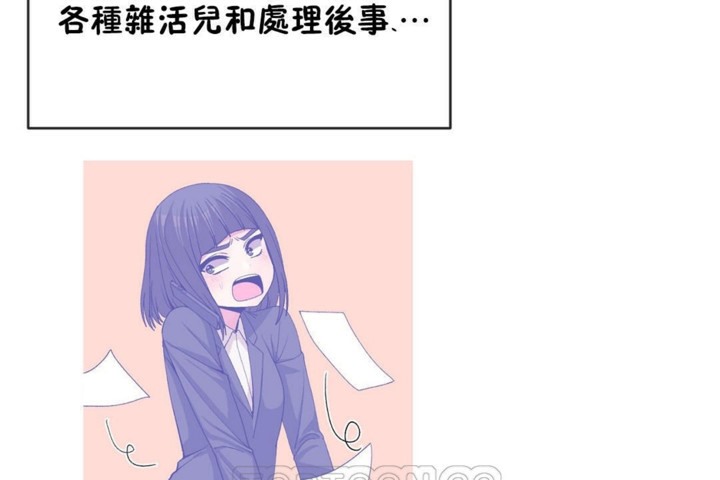 男公关与富家女/Deceptions/特殊宴会 五夫人/Host到金汤匙/金汤匙 第52話 韩漫图片21