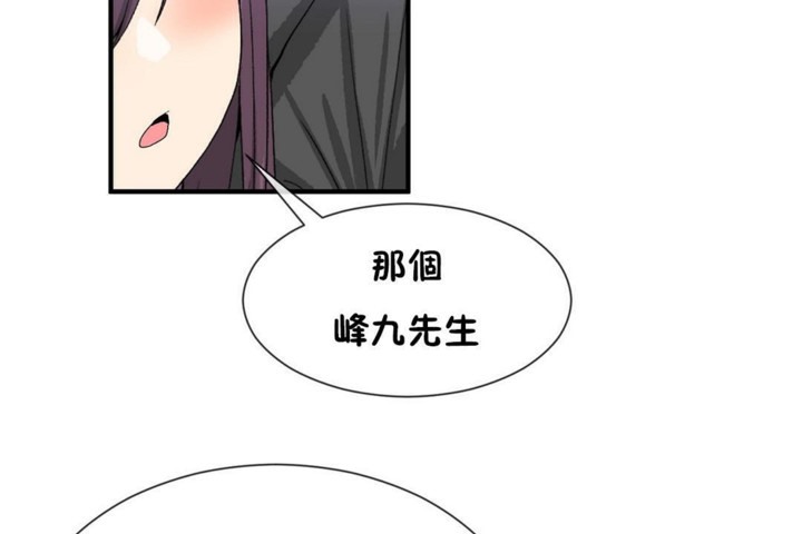 男公关与富家女/Deceptions/特殊宴会 五夫人/Host到金汤匙/金汤匙 第52話 韩漫图片77
