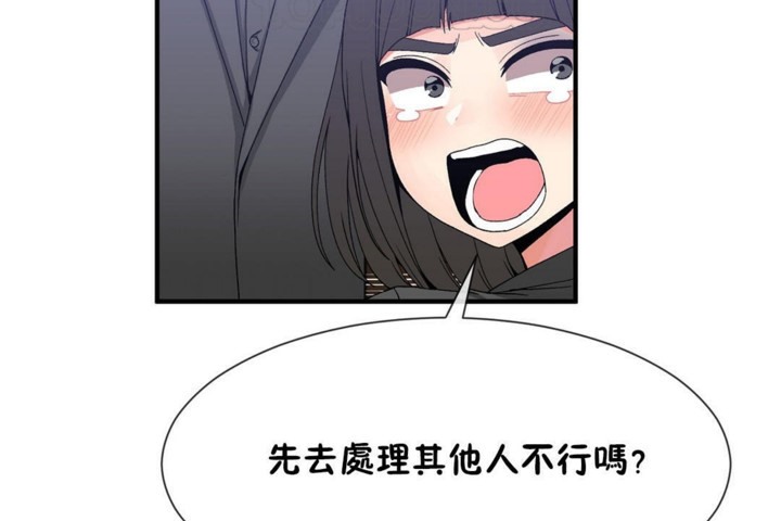 男公关与富家女/Deceptions/特殊宴会 五夫人/Host到金汤匙/金汤匙 第52話 韩漫图片34