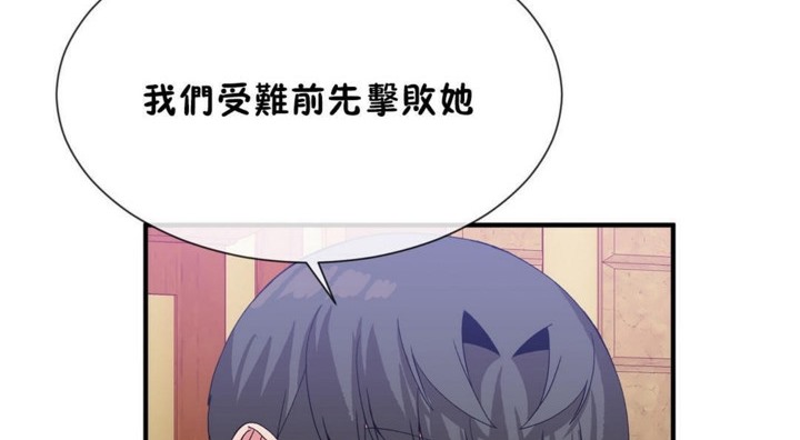 男公关与富家女/Deceptions/特殊宴会 五夫人/Host到金汤匙/金汤匙 第53話 韩漫图片98