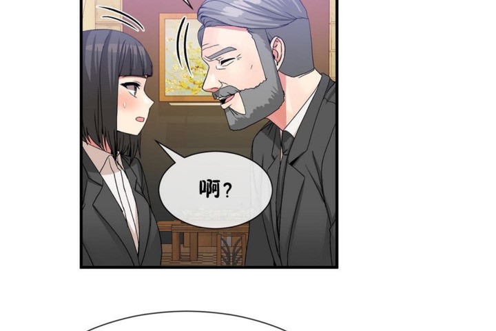 男公关与富家女/Deceptions/特殊宴会 五夫人/Host到金汤匙/金汤匙 第53話 韩漫图片37