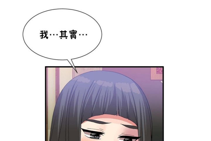 男公关与富家女/Deceptions/特殊宴会 五夫人/Host到金汤匙/金汤匙 第53話 韩漫图片48