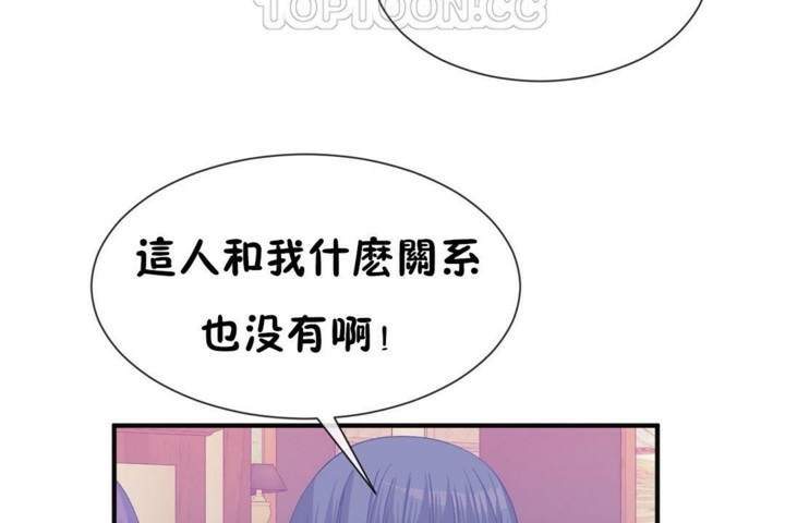 男公关与富家女/Deceptions/特殊宴会 五夫人/Host到金汤匙/金汤匙 第53話 韩漫图片34
