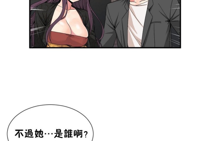 男公关与富家女/Deceptions/特殊宴会 五夫人/Host到金汤匙/金汤匙 第53話 韩漫图片7