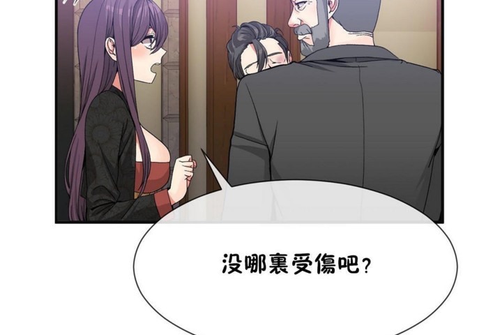 男公关与富家女/Deceptions/特殊宴会 五夫人/Host到金汤匙/金汤匙 第53話 韩漫图片23