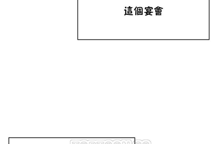 男公关与富家女/Deceptions/特殊宴会 五夫人/Host到金汤匙/金汤匙 第53話 韩漫图片63