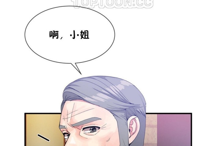 男公关与富家女/Deceptions/特殊宴会 五夫人/Host到金汤匙/金汤匙 第53話 韩漫图片16