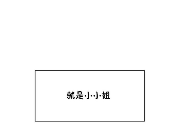 男公关与富家女/Deceptions/特殊宴会 五夫人/Host到金汤匙/金汤匙 第53話 韩漫图片71