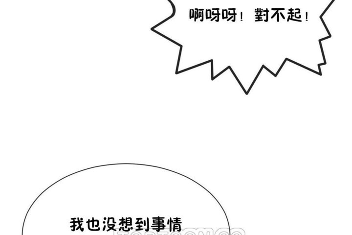 男公关与富家女/Deceptions/特殊宴会 五夫人/Host到金汤匙/金汤匙 第53話 韩漫图片81