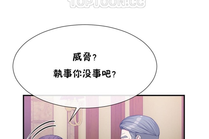 男公关与富家女/Deceptions/特殊宴会 五夫人/Host到金汤匙/金汤匙 第53話 韩漫图片22