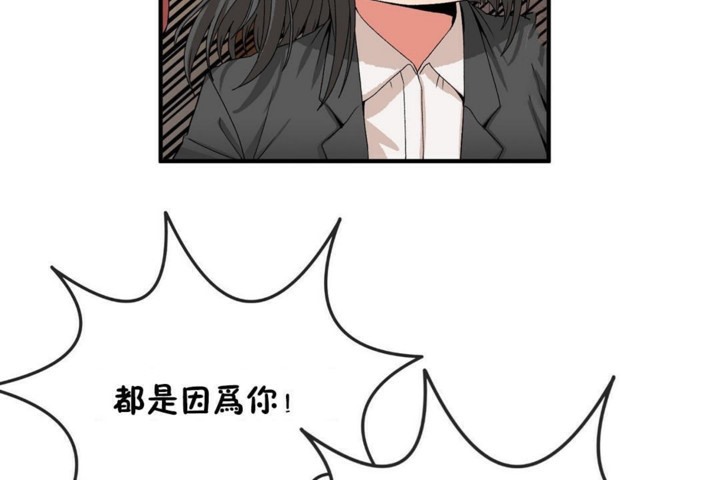 男公关与富家女/Deceptions/特殊宴会 五夫人/Host到金汤匙/金汤匙 第53話 韩漫图片78