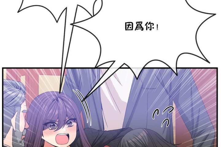 男公关与富家女/Deceptions/特殊宴会 五夫人/Host到金汤匙/金汤匙 第53話 韩漫图片79