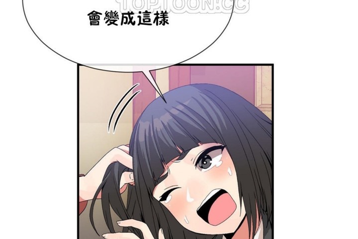 男公关与富家女/Deceptions/特殊宴会 五夫人/Host到金汤匙/金汤匙 第53話 韩漫图片82