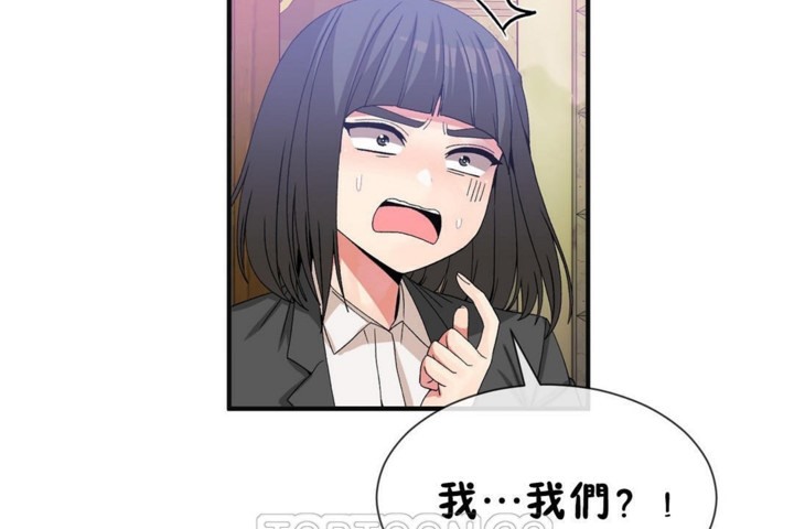 男公关与富家女/Deceptions/特殊宴会 五夫人/Host到金汤匙/金汤匙 第53話 韩漫图片33