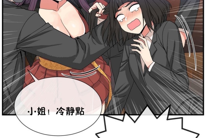 男公关与富家女/Deceptions/特殊宴会 五夫人/Host到金汤匙/金汤匙 第53話 韩漫图片80
