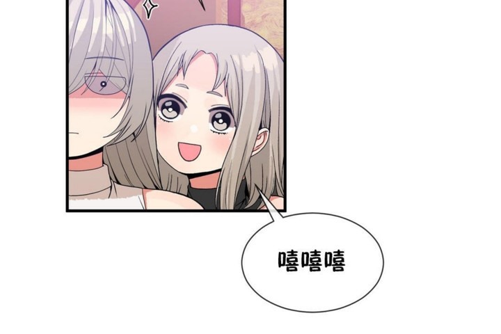 男公关与富家女/Deceptions/特殊宴会 五夫人/Host到金汤匙/金汤匙 第54話 韩漫图片84