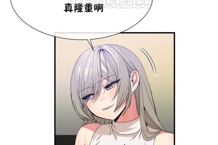 男公关与富家女/Deceptions/特殊宴会 五夫人/Host到金汤匙/金汤匙 第54話 韩漫图片28