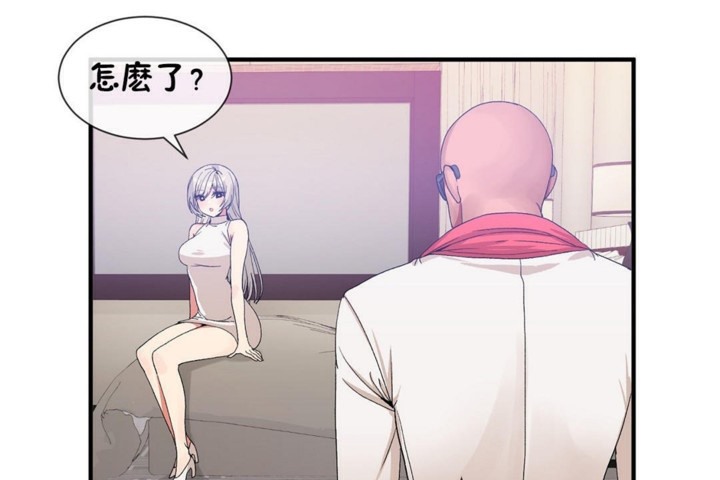 男公关与富家女/Deceptions/特殊宴会 五夫人/Host到金汤匙/金汤匙 第54話 韩漫图片19
