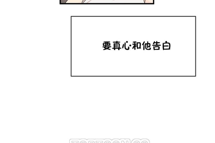 男公关与富家女/Deceptions/特殊宴会 五夫人/Host到金汤匙/金汤匙 第54話 韩漫图片99